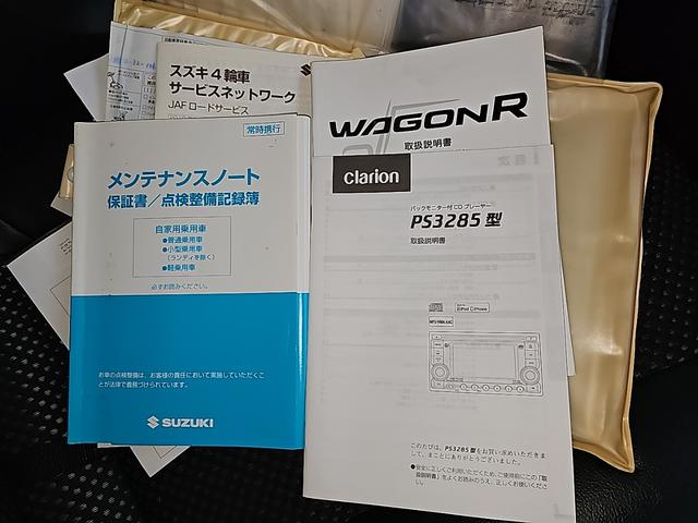 ワゴンRスティングレー リミテッド スマ-トキ- エアバック セキュリティアラーム Bカメラ 両席エアバック ABS付き フルオートエアコン Aライト パワーウィンドウ 衝突安全ボディ パワステ エアロ キーレスエントリー ベンチシート(49枚目)