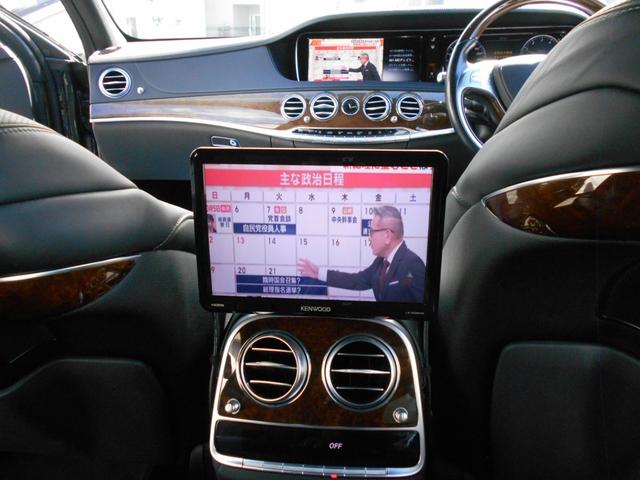 Ｓクラス Ｓ３００ｈロング　純正ナビフルセグＴＶ　Ｓ６５エクステリア　マイバッハ２０インチアルミ　マイバッハグリル　パワートランク　黒革シート・サンルーフ　ブルメスタサウンド　３６０度モニター　全席シートヒーター＆ベンチレーター（20枚目）