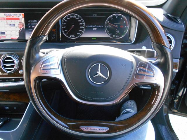 Ｓクラス Ｓ３００ｈロング　純正ナビフルセグＴＶ　Ｓ６５エクステリア　マイバッハ２０インチアルミ　マイバッハグリル　パワートランク　黒革シート・サンルーフ　ブルメスタサウンド　３６０度モニター　全席シートヒーター＆ベンチレーター（21枚目）