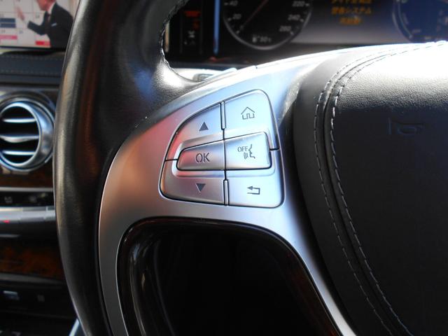 Ｓクラス Ｓ３００ｈロング　純正ナビフルセグＴＶ　Ｓ６５エクステリア　マイバッハ２０インチアルミ　マイバッハグリル　パワートランク　黒革シート・サンルーフ　ブルメスタサウンド　３６０度モニター　全席シートヒーター＆ベンチレーター（22枚目）