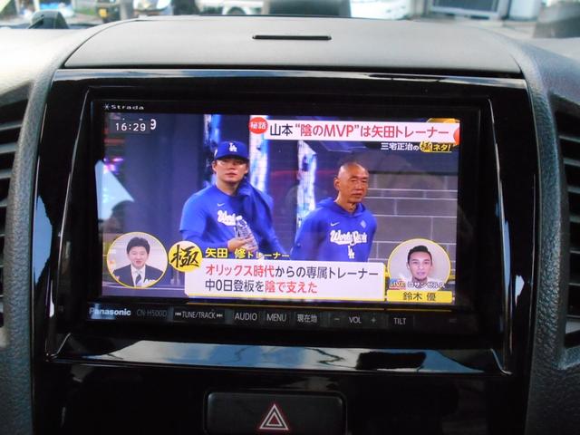 パレット ＸＳ　禁煙車　ナビ　フルセグテレビ　Ｂｌｕｅｔｏｏｔｈ　ＨＩＤヘッドライト　左リアパワースライドドア　プッシュスタート　スマートキー　ローダウン　フルエアロ　社外１６インチアルミ　前後ドライブレコーダー（22枚目）