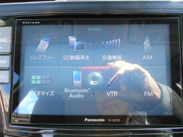 プリウスアルファ Ｓ　８インチナビ　フルセグテレビ　Ｂｌｕｅｔｏｏｔｈ　ＤＶＤ再生（25枚目）