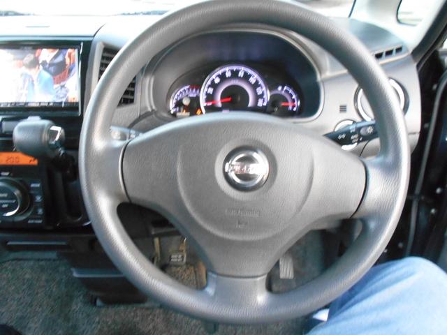 ルークス ハイウェイスター　１年保証付きＢ　禁煙車　社外ナビゲーション　フルセグテレビ　ＤＶＤ再生　Ｂｌｕｅｔｏｏｔｈ　左側パワースライドドア　プッシュスタート　スマートキー　ＨＩＤヘッド　フォグランプ　社外１６インチアルミ（19枚目）