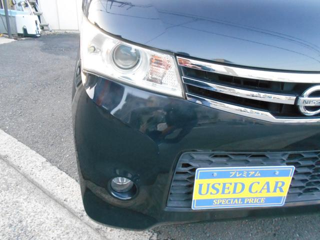 ルークス ハイウェイスター　１年保証付きＢ　禁煙車　社外ナビゲーション　フルセグテレビ　ＤＶＤ再生　Ｂｌｕｅｔｏｏｔｈ　左側パワースライドドア　プッシュスタート　スマートキー　ＨＩＤヘッド　フォグランプ　社外１６インチアルミ（36枚目）