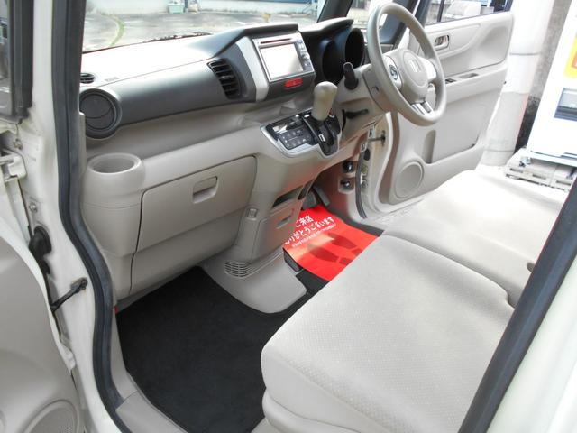 N-BOX G・Lパッケージ 1年保証付きS 左側パワースライドドア ナビ ワンセグテレビ DVD再生 ドライブレコーダー ETC 社外14インチアルミ プッシュスタート スマートキー バックカメラ アイドリングストップ(10枚目)