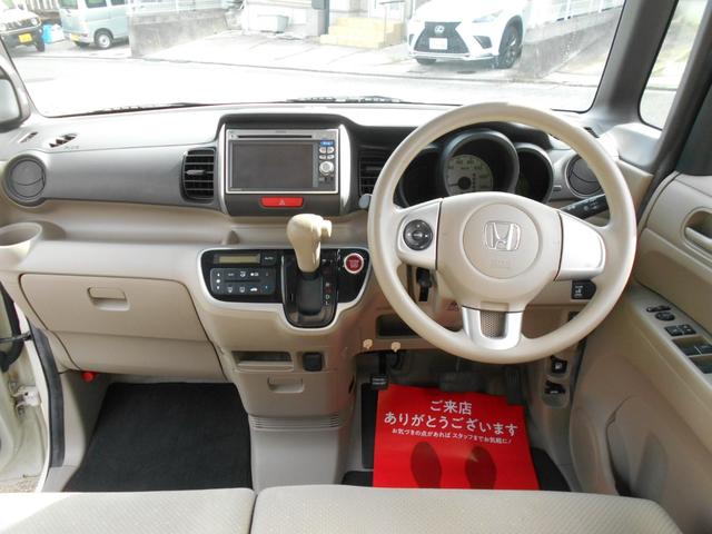 N-BOX G・Lパッケージ 1年保証付きS 左側パワースライドドア ナビ ワンセグテレビ DVD再生 ドライブレコーダー ETC 社外14インチアルミ プッシュスタート スマートキー バックカメラ アイドリングストップ(23枚目)