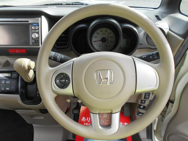 N-BOX G・Lパッケージ 1年保証付きS 左側パワースライドドア ナビ ワンセグテレビ DVD再生 ドライブレコーダー ETC 社外14インチアルミ プッシュスタート スマートキー バックカメラ アイドリングストップ(24枚目)