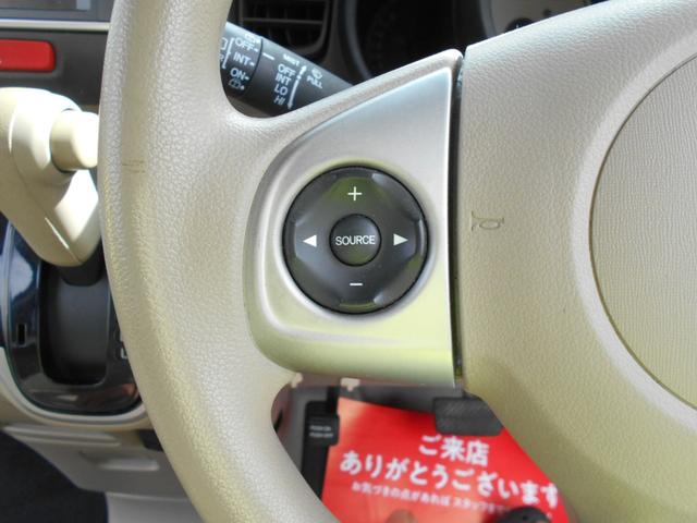N-BOX G・Lパッケージ 1年保証付きS 左側パワースライドドア ナビ ワンセグテレビ DVD再生 ドライブレコーダー ETC 社外14インチアルミ プッシュスタート スマートキー バックカメラ アイドリングストップ(25枚目)