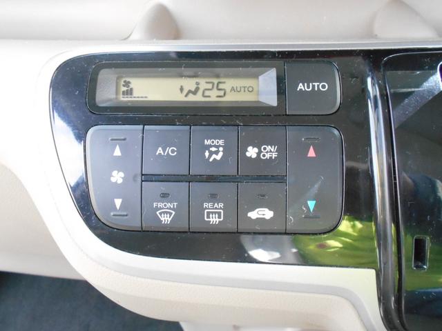 N-BOX G・Lパッケージ 1年保証付きS 左側パワースライドドア ナビ ワンセグテレビ DVD再生 ドライブレコーダー ETC 社外14インチアルミ プッシュスタート スマートキー バックカメラ アイドリングストップ(26枚目)