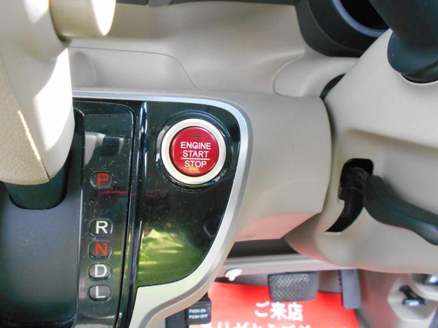 N-BOX G・Lパッケージ 1年保証付きS 左側パワースライドドア ナビ ワンセグテレビ DVD再生 ドライブレコーダー ETC 社外14インチアルミ プッシュスタート スマートキー バックカメラ アイドリングストップ(27枚目)