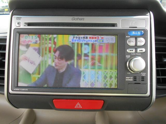 N-BOX G・Lパッケージ 1年保証付きS 左側パワースライドドア ナビ ワンセグテレビ DVD再生 ドライブレコーダー ETC 社外14インチアルミ プッシュスタート スマートキー バックカメラ アイドリングストップ(29枚目)