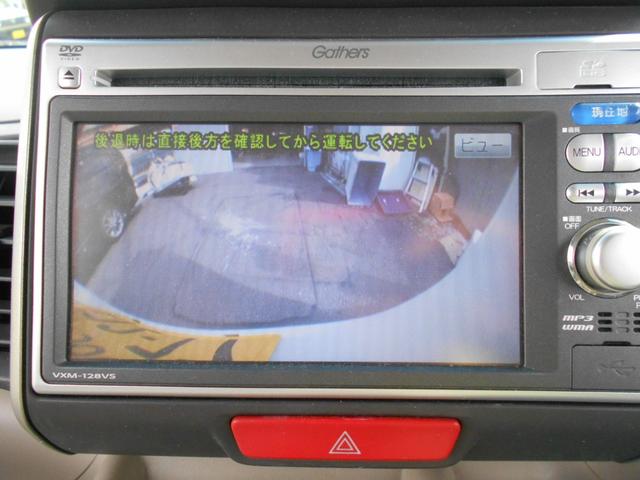 N-BOX G・Lパッケージ 1年保証付きS 左側パワースライドドア ナビ ワンセグテレビ DVD再生 ドライブレコーダー ETC 社外14インチアルミ プッシュスタート スマートキー バックカメラ アイドリングストップ(31枚目)