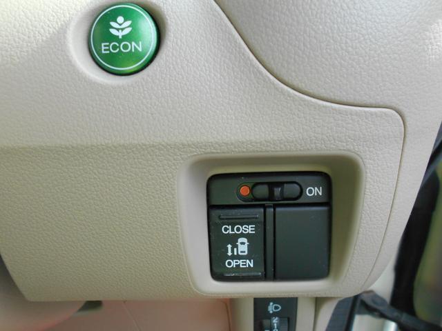 N-BOX G・Lパッケージ 1年保証付きS 左側パワースライドドア ナビ ワンセグテレビ DVD再生 ドライブレコーダー ETC 社外14インチアルミ プッシュスタート スマートキー バックカメラ アイドリングストップ(33枚目)