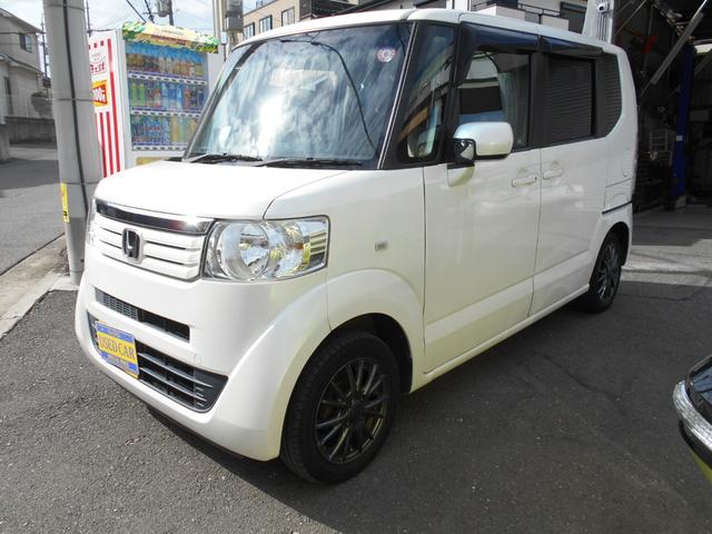 N-BOX G・Lパッケージ 1年保証付きS 左側パワースライドドア ナビ ワンセグテレビ DVD再生 ドライブレコーダー ETC 社外14インチアルミ プッシュスタート スマートキー バックカメラ アイドリングストップ(37枚目)