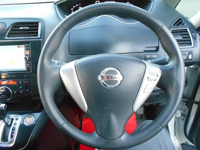 セレナ ハイウェイスターG S-ハイブリッド 1年保証S ハイブリッド ナビ フルセグテレビBluetooth 両側パワースライドドア プッシュスタート スマートキー HIDヘッドライト フォグランプ ETC(22枚目)