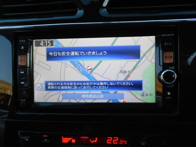 セレナ ハイウェイスターG S-ハイブリッド 1年保証S ハイブリッド ナビ フルセグテレビBluetooth 両側パワースライドドア プッシュスタート スマートキー HIDヘッドライト フォグランプ ETC(25枚目)