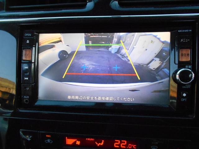 セレナ ハイウェイスターG S-ハイブリッド 1年保証S ハイブリッド ナビ フルセグテレビBluetooth 両側パワースライドドア プッシュスタート スマートキー HIDヘッドライト フォグランプ ETC(26枚目)