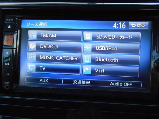 セレナ ハイウェイスターG S-ハイブリッド 1年保証S ハイブリッド ナビ フルセグテレビBluetooth 両側パワースライドドア プッシュスタート スマートキー HIDヘッドライト フォグランプ ETC(27枚目)