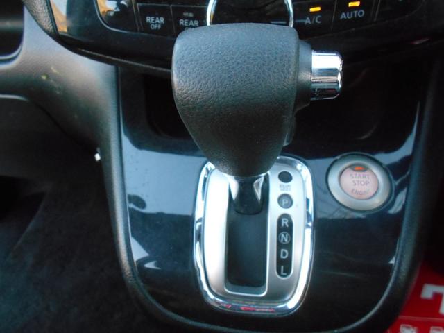 セレナ ハイウェイスターG S-ハイブリッド 1年保証S ハイブリッド ナビ フルセグテレビBluetooth 両側パワースライドドア プッシュスタート スマートキー HIDヘッドライト フォグランプ ETC(29枚目)