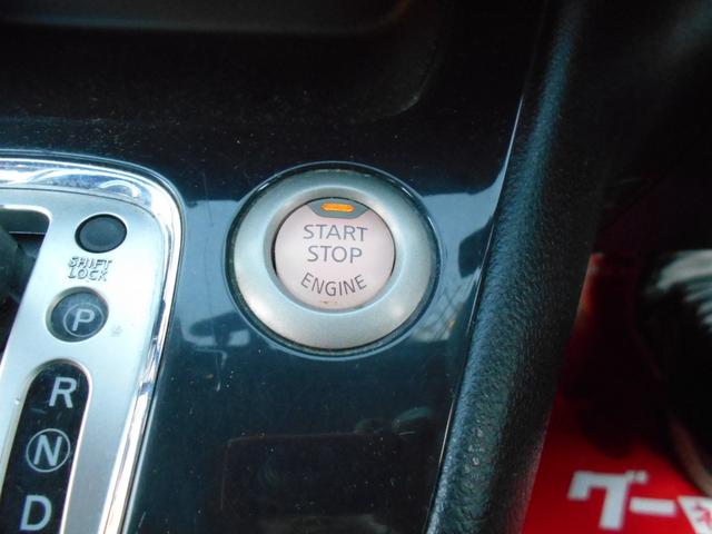 セレナ ハイウェイスターG S-ハイブリッド 1年保証S ハイブリッド ナビ フルセグテレビBluetooth 両側パワースライドドア プッシュスタート スマートキー HIDヘッドライト フォグランプ ETC(30枚目)