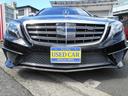 Ｓ３００ｈロング　純正ナビフルセグＴＶ　Ｓ６５エクステリア　マイバッハ２０インチアルミ　マイバッハグリル　パワートランク　黒革シート・サンルーフ　ブルメスタサウンド　３６０度モニター　全席シートヒーター＆ベンチレーター（48枚目）