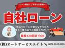 各種ローン、リース、自社ローン取扱。最長１２０回までＯＫです。審査にご不安の方も一度ご相談ください