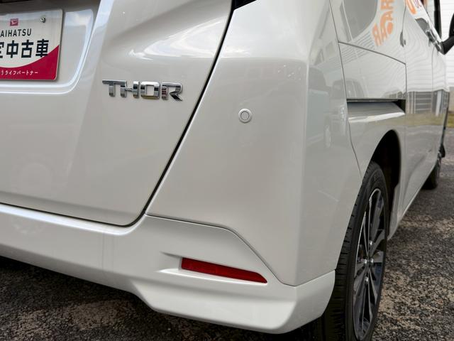 トール カスタムG ターボ 9インチディスプレイオーディオ USB 走行無制限1年保証 前後コーナーセンサー 9インチディスプレイオーディオ 両側電動スライドドア アダプティブクルーズコントロール 電子パーキング フルセグTV Bluetooth LEDヘッドライト(20枚目)