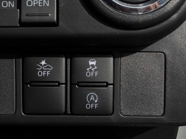 トール カスタムG ターボ 9インチディスプレイオーディオ USB 走行無制限1年保証 前後コーナーセンサー 9インチディスプレイオーディオ 両側電動スライドドア アダプティブクルーズコントロール 電子パーキング フルセグTV Bluetooth LEDヘッドライト(45枚目)