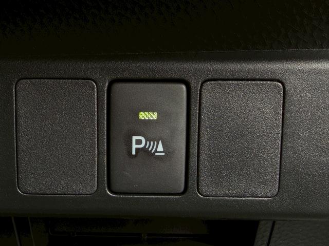 トール カスタムG ターボ 9インチディスプレイオーディオ USB 走行無制限1年保証 前後コーナーセンサー 9インチディスプレイオーディオ 両側電動スライドドア アダプティブクルーズコントロール 電子パーキング フルセグTV Bluetooth LEDヘッドライト(46枚目)