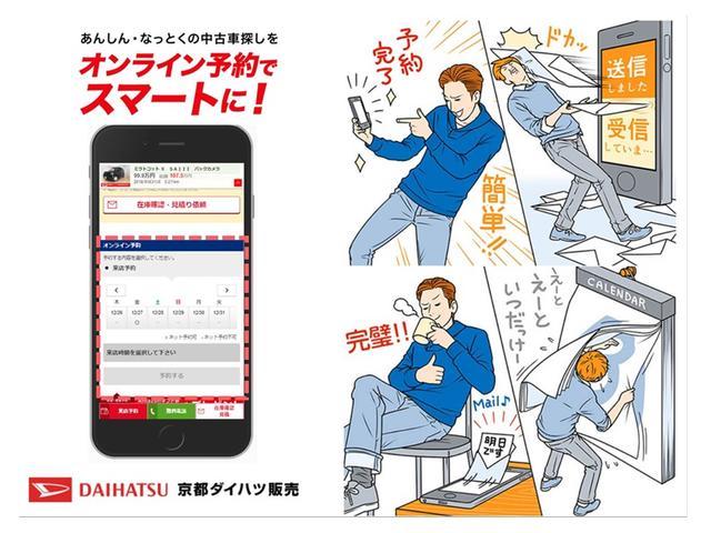 EXT(45枚目)
