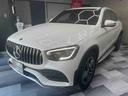 ＧＬＣ２２０ｄ　４マチック　クーペ　ＡＭＧライン　ワンオーナー．パノラマサンルーフ・パノラミックビューモニター・シートヒーター・メモリ付きパワーシート・レーダークルーズコントロール・テレビ・Ｂｌｕｅｔｏｏｔｈ・ドライブレコーダー・レーダー探知機(14枚目)