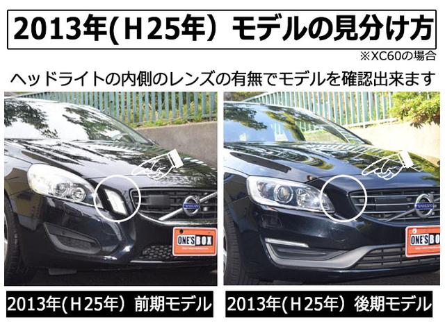 T5 ナビ スマートキー 禁煙車 新品タイヤ 1年保証(3枚目)