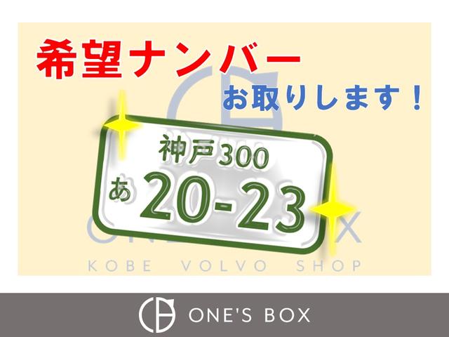 V90 B6 AWD Rデザイン Bowers & Wilkins パノラマサンルーフ VOLVO純正20inchアルミホイール(50枚目)