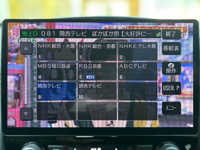 ＣＲ－Ｖハイブリッド ｅ：ＨＥＶ　ＥＸ・ブラックエディション　Ｈセンシング　純正サンルーフ　ＬＥＤヘッド　社外フローティングナビ　ＴＶ　Ｂカメラ　全席シートヒーター　パワーテールゲート　社外後席モニター　前後ドラレコ　純正１８インチＡＷ（41枚目）