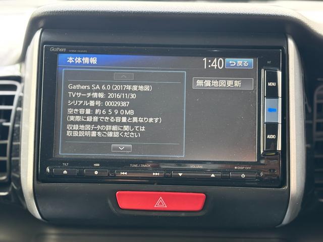 Ｎ－ＢＯＸカスタム Ｇ・ターボＬパッケージ　純正ナビ　ワンセグＴＶ　Ｂカメラ　ＥＴＣ　ナビ装着用スペシャルＰＫＧ　ＨＩＤ　両電動スライドドア　純正１５インチＡＷ　ロールサンシェード　スマートキー（35枚目）