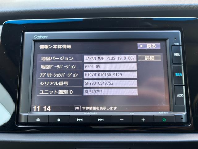 フィット e:HEVクロスター Hセンシング 純正ギャザーズナビ Bカメラ ETC ACC スマートキー ナビ装着用スペシャルPKG Bluetooth接続 ルーフレール LEDヘッドライト 純正16インチAW(36枚目)