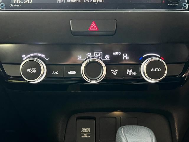 フィット e:HEVクロスター Hセンシング 純正ギャザーズナビ Bカメラ ETC ACC スマートキー ナビ装着用スペシャルPKG Bluetooth接続 LEDヘッドライト 純正16インチAW(53枚目)