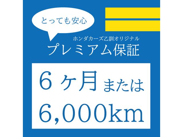 ｅ：ＨＥＶスパーダ　プレミアムライン　３列シート７人乗り　ホンダセンシング　ナビ装着ＰＫＧ　ＢＳＩ　ＬＥＤ　前席＆２列目シートヒーター　純正１７インチＡＷ　全列ＵＳＢチャージャー　ロールサンシェード(44枚目)