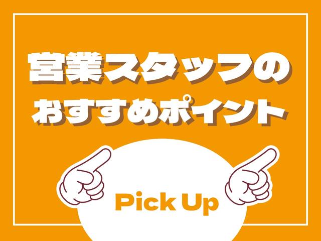 ステップワゴン スパーダ　プレミアムライン　Ｈセンシング　ナビ装着用ＰＫＧ　ＢＳＩ　２列目オットマン　前席＆２列目シートヒーター　純正１７インチＡＷ　ＵＳＢジャック　ＡＣＣ　マルチビューカメラシステム　両電動スライドドア　ＬＥＤヘッドライト（3枚目）