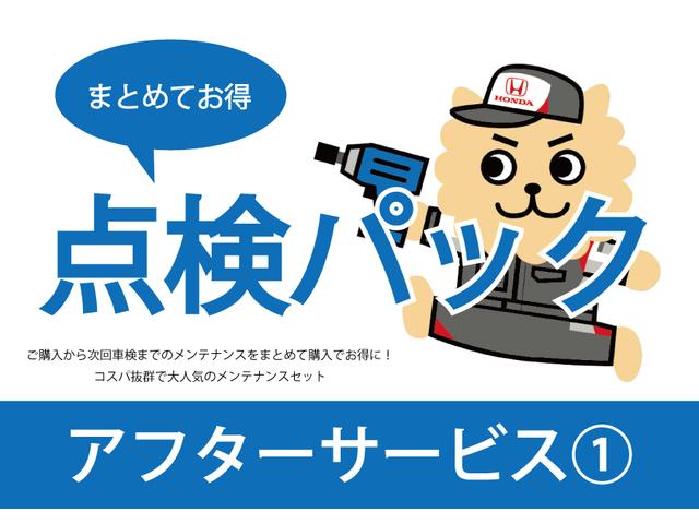 N-VAN+スタイル ファン キャンピング仕様 Hセンシング LEDヘッド&フォグランプ Dオーディオ 社外ナビ TV Bluetooth接続 ETC ACC テーブル INNO製ルーフボックス(67枚目)