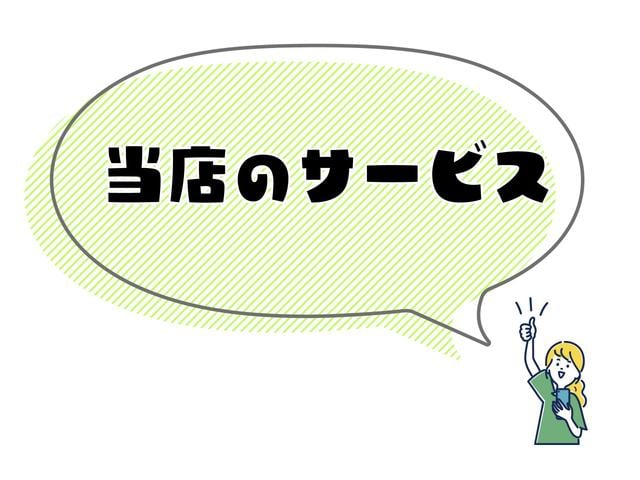 ホンダカーズ乙訓が車両をお渡しする前に行っているサービスをご紹介！高圧スチーム洗浄や作業用リフトなどを駆使して安全快適に仕上げて車両をお渡しいたします！