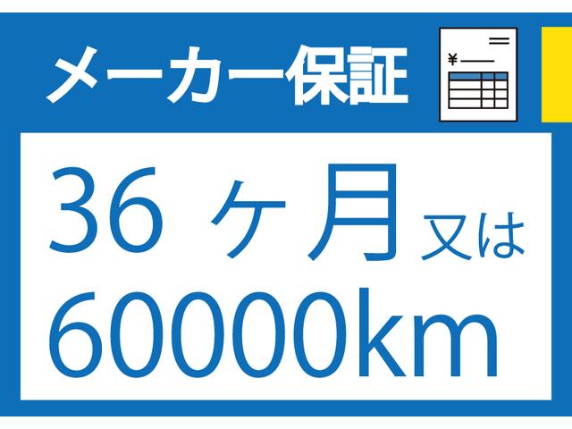 初度登録より３年以内のＨＯＮＤＡ車に関しては保証継承が可能です。新車でご購入の場合と変わらない安心のメーカー保証をお付けいたします。