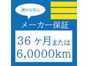 Ｇ・Ｌパッケージ　純正ギャザーズナビ＆ＴＶ　Ｂカメラ　ナビ装着用ＰＫＧ　純正１４インチＡＷ　純正フロアマット＆ドアバイザー　スマートキー　ＨＩＤ　クルーズコントロール　前ドラレコ(46枚目)