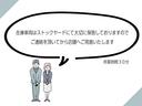 中古車は全てＷｅｂ在庫です。現車はストックヤードにて大切に保管しており常時展示はしておりませんので、来店をご希望の場合は事前にご連絡をお願い致します。０７５－９２２－２３１３　定休日：毎週水曜日