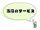 エクストラＳＡＩＩＩｔ　ＪＰＳＴＡＲ　Ｈａｐｐｙ１＋　リチウム電池２００Ａｈ　スタビライザー　ＦＦヒーター　ＴＶモニター　後席用エアコン　太陽光パネル　インバータ　電動オーニング　外部照明　外部電源　外部シャワー　シンク（69枚目）