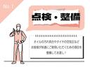 ホンダカーズ乙訓が車両をお渡しする前に行っているサービスをご紹介!高圧スチーム洗浄や作業用リフトなどを駆使して安全快適に仕上げて車両をお渡しいたします!