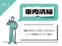 ホンダカーズ乙訓がお客様のために行っているサービスをご紹介!高圧スチーム洗浄や作業用リフトなどを駆使して安全快適に仕上げて車両をお渡しいたします!
