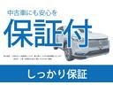 安心してお乗りいただくため中古車にも保証をご用意しております!部分保証、国産車はご成約日より起算して3か月、輸入車は1か月の保証期間がございます。