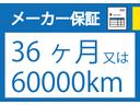 初度登録より3年以内のHONDA車に関しては保証継承が可能です。新車でご購入の場合と変わらない安心のメーカー保証をお付けいたします。