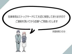 中古車は全てＷｅｂ在庫です。現車はストックヤードにて保管しており常時展示はしておりませんので、現車をご確認の場合は事前にお電話にてご連絡お願い致します。０７５−９２２−２３１３　定休日：毎週水曜日 2